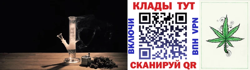 Продажа наркотиков Энгельс Каннабис  Мефедрон  Cocaine  Псилоцибиновые грибы  Гашиш  A PVP 
