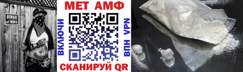 АМФЕТАМИН Premium  купить  сайты  Энгельс 