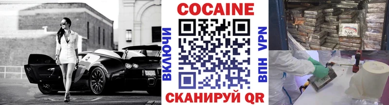 Кокаин FishScale  где купить   Энгельс 