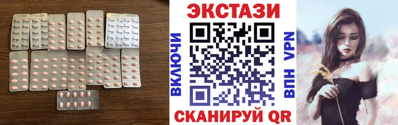 сколько стоит  Энгельс  ЭКСТАЗИ Cube 