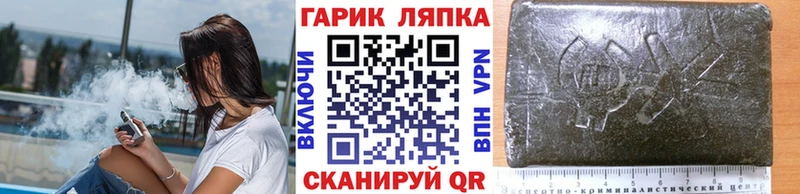 цена   ОМГ ОМГ онион  ГАШИШ ice o lator  Энгельс 