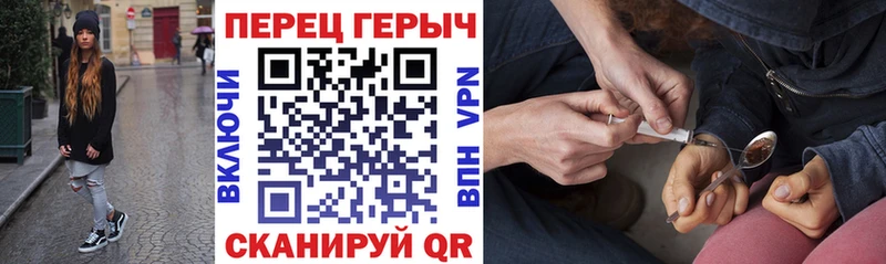 Героин VHQ  Энгельс 