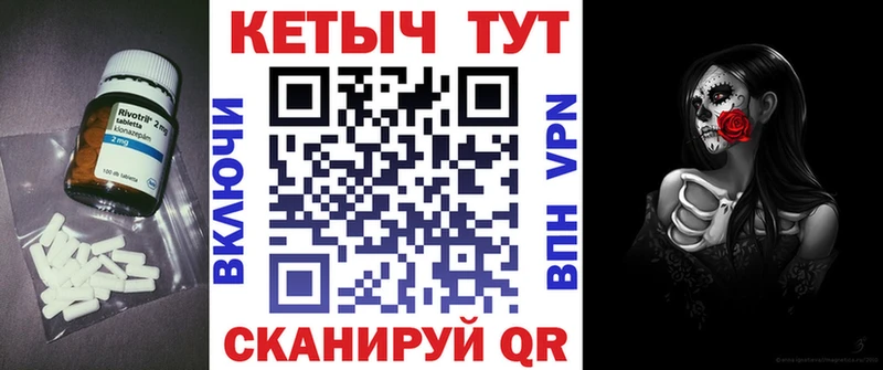 Кетамин VHQ  Энгельс 