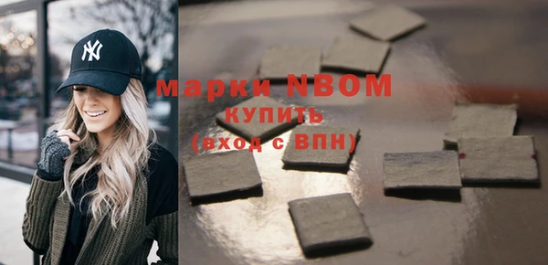 мефедрон Гусев