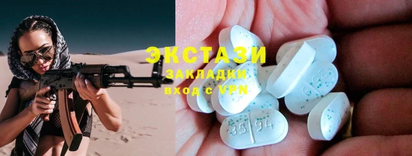 дурь Гусиноозёрск