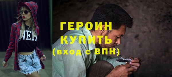 мдма Горняк