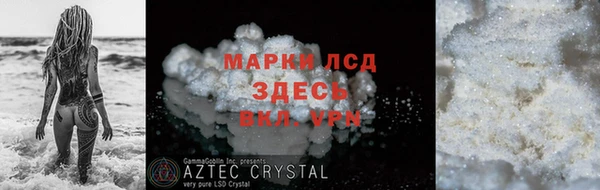 мефедрон Гусев