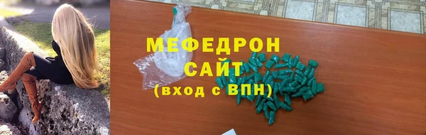 дурь Гусиноозёрск