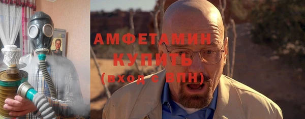 дурь Гусиноозёрск