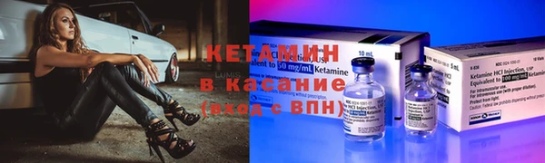 дурь Гусиноозёрск