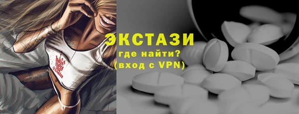 мдма Горняк