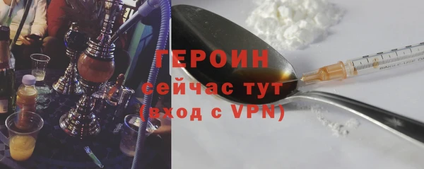 мдма Горняк