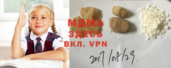 СК Горнозаводск