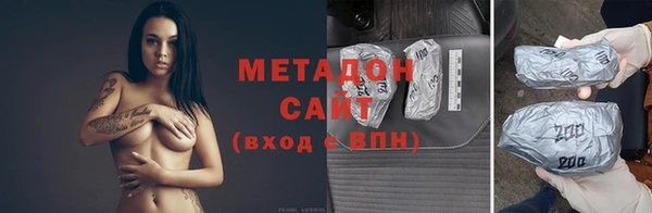 дурь Гусиноозёрск