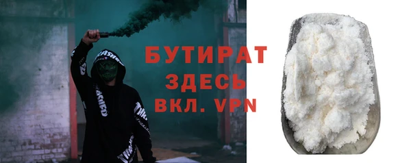 мефедрон Гусев