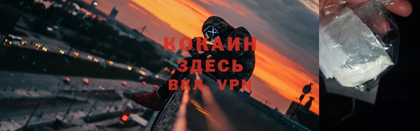 мдма Горняк