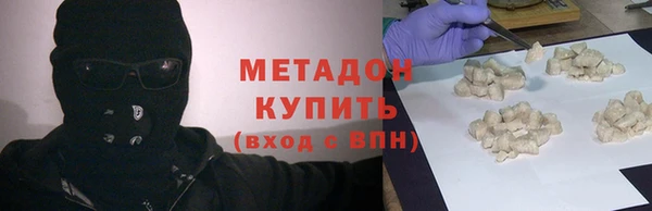 мефедрон Гусев