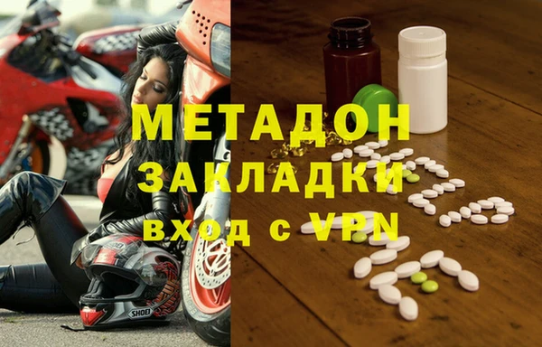 мяу мяу мука Гусь-Хрустальный