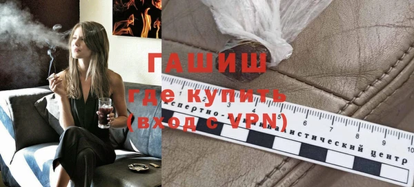 мдма Горняк