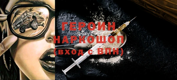 мефедрон Гусев