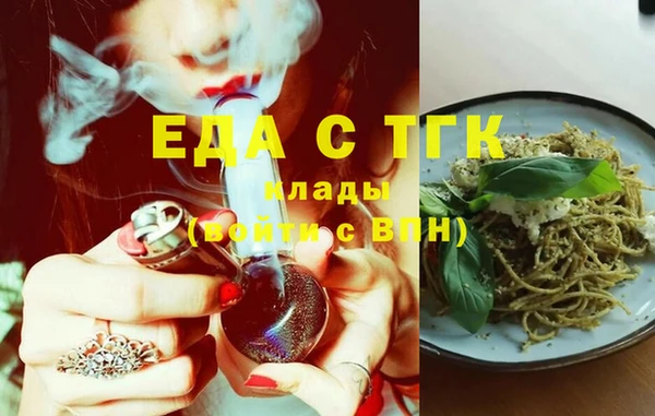 мдма Горняк