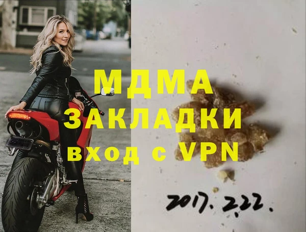 дмт Горно-Алтайск
