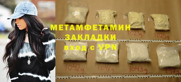 дурь Гусиноозёрск