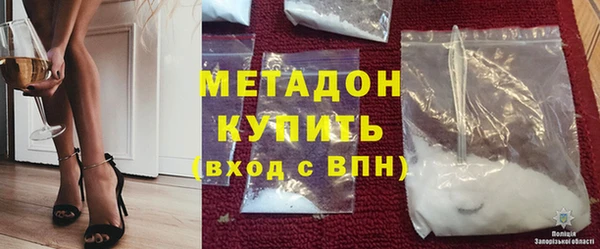 дмт Горно-Алтайск