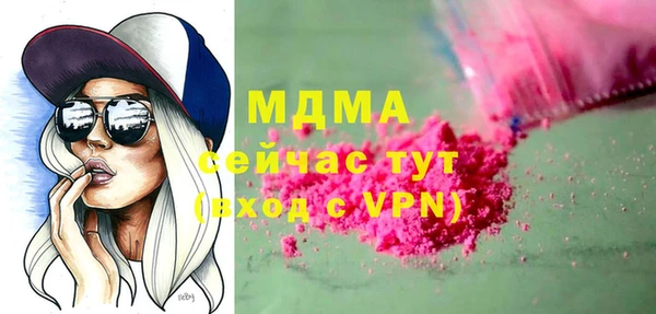 мефедрон Гусев