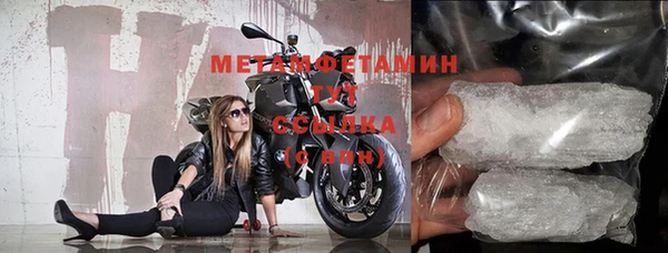 дмт Горно-Алтайск
