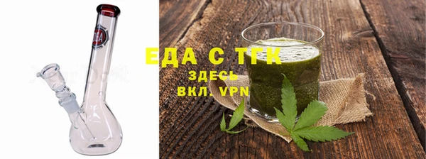 дурь Гусиноозёрск