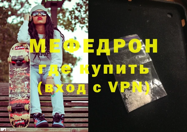 мдма Горняк