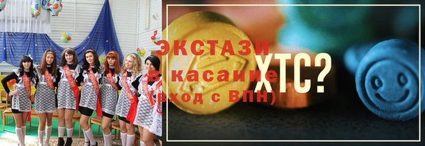 дмт Горно-Алтайск