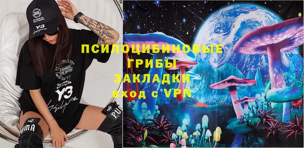 мефедрон Гусев