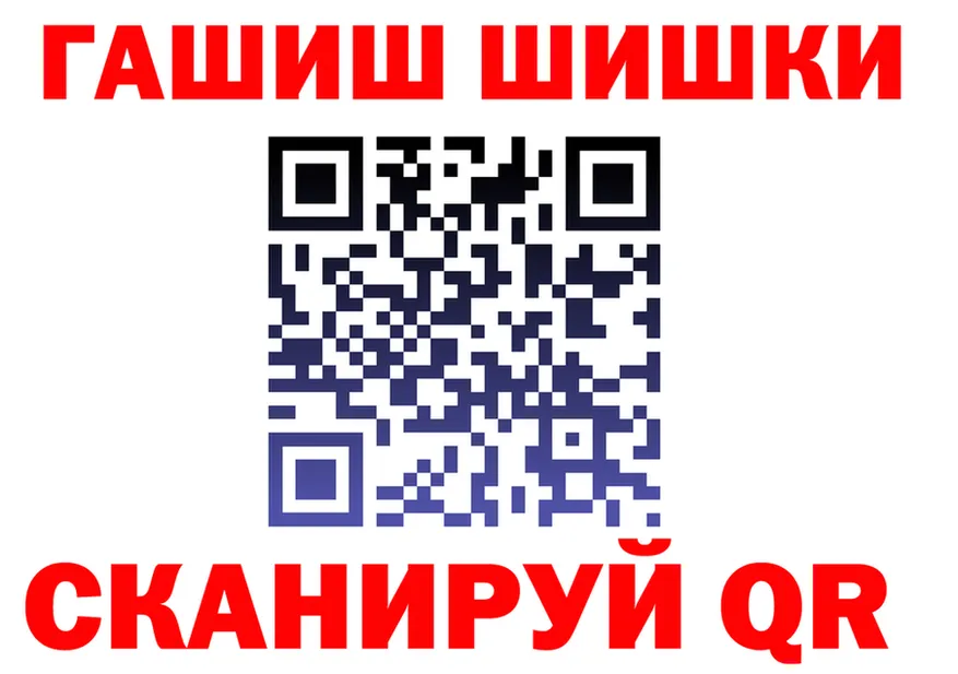 ГАШ 40% ТГК зеркало это OMG Энгельс