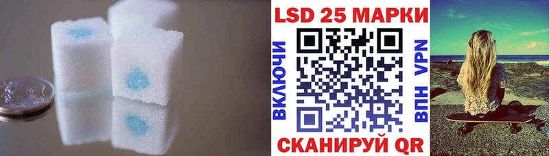Лсд 25 экстази кислота  Энгельс 