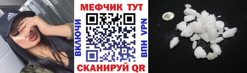 даркнет клад  Энгельс  Меф мяу мяу 