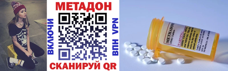 ссылка на мегу tor  купить наркотики сайты  Энгельс  МЕТАДОН мёд 