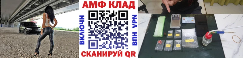 площадка состав Энгельс Первитин пудра