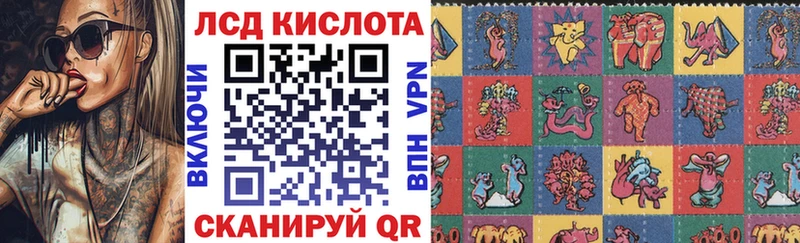 купить наркотик  Энгельс  блэк спрут зеркало  Марки N-bome 1,5мг 
